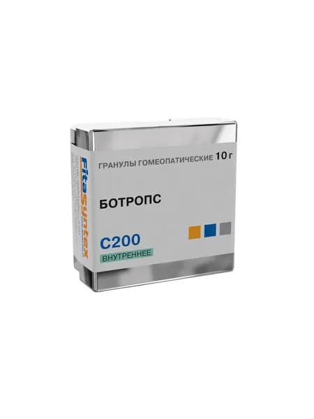 Ботропс С200 гомеопатия