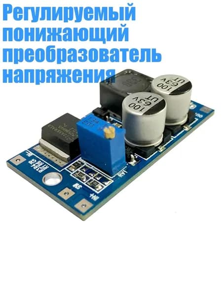 Блок питания сети автомобиля арт. 8NB1003679_ZGYT
