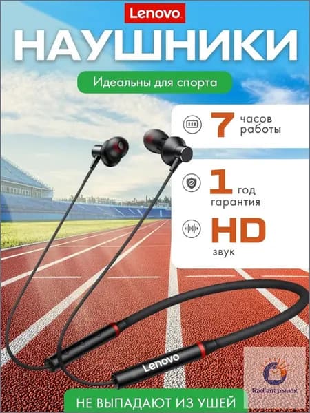 Наушники беспроводные с микрофоном, Bluetooth, USB Type-C, черный