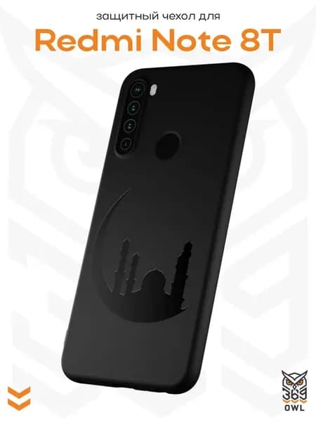Чехол на Xiaomi Redmi Note 8T с принтом Ислам