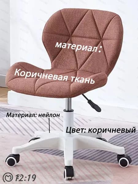 Стул мастера, Тип c-коричневый