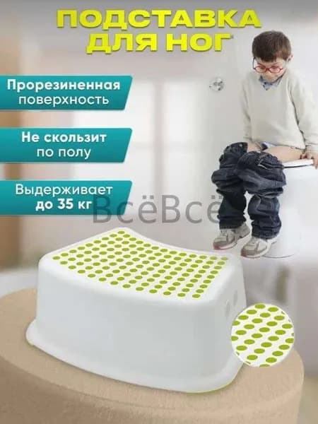 Детский стул,25х35х13см
