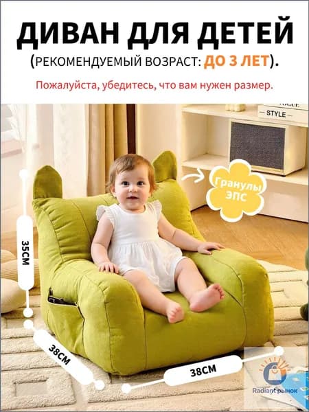 Прямой диван, механизм Нераскладной, 35х20х30 см,зеленый