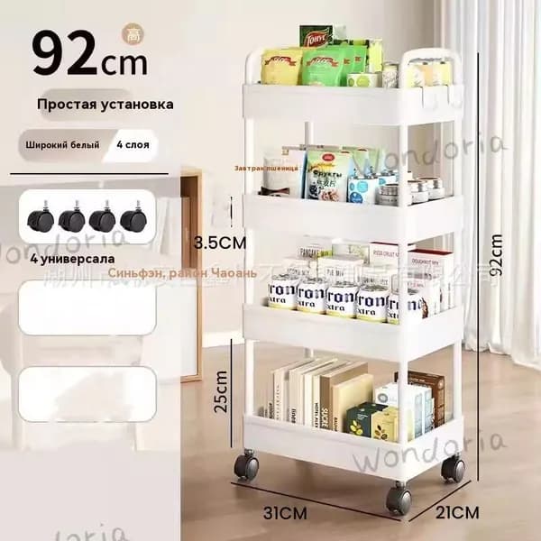 Тумба, 4 ящ., 31х21х60 см
