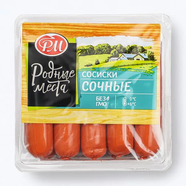Сосиски Сочные 600 г, Родные места