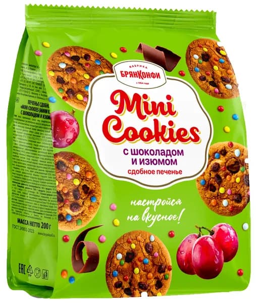 Печенье сдобное "MINI COOKIES" из ванильного теста с добавлением шоколадной капельки и изюма, украшенное цветным драже, 200 грамм, Брянконфи, ГОСТ 24901-2023, полезные сладости для детей и взрослых