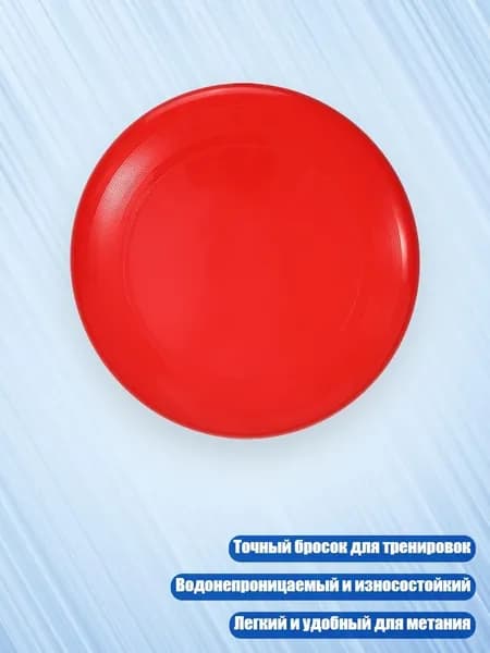 Футбэг