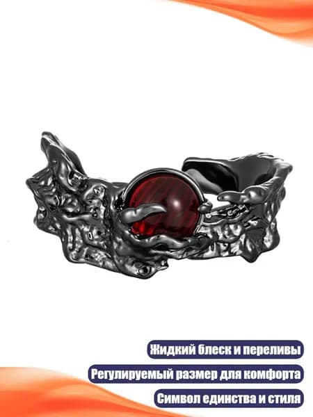 Кольцо Солнце/Луна с жидким блеском, - Солнце