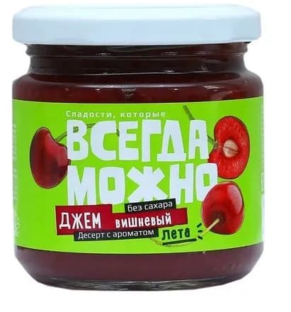 Джем "ВСЕГДА МОЖНО" с витамином С