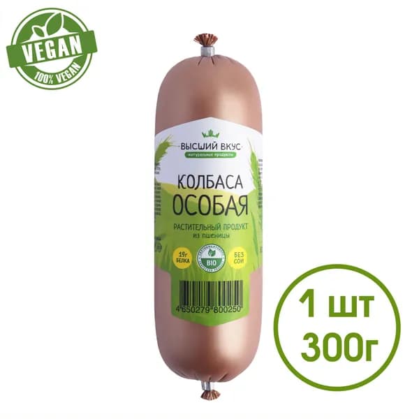 Колбаса постная веганская Особая Высший Вкус растительный продукт 1х300 г