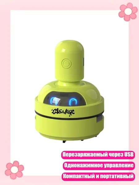 Очиститель воздуха автомобильный, арт. 3EE1600426-GN_LZQ