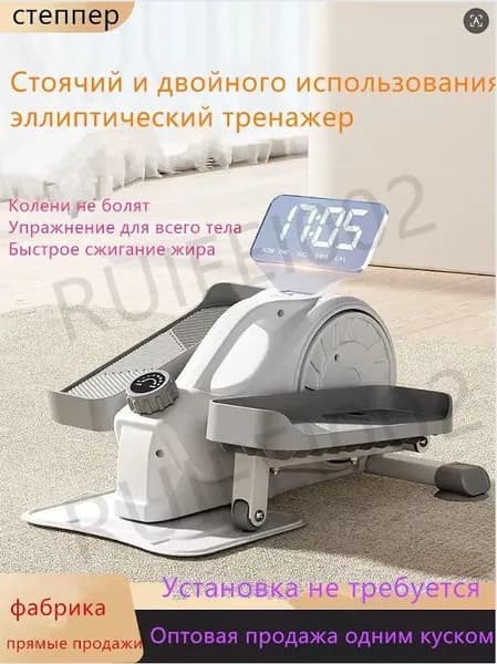 Эллиптический тренажер AD-160