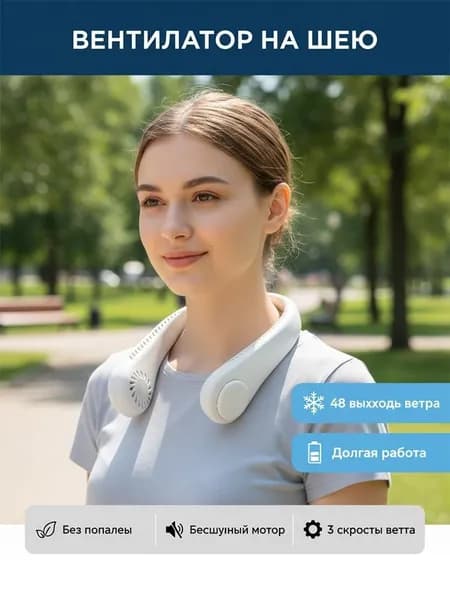 вентилятор CYY2889@#9439-ms, белый
