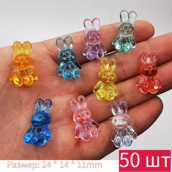 50шт имитация хрустального кролика