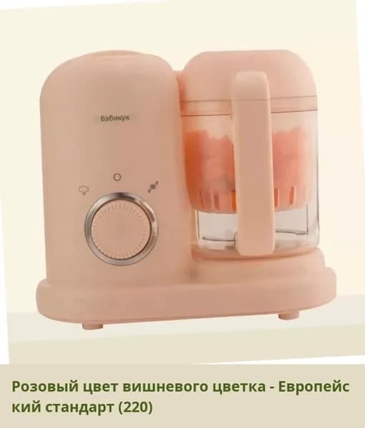 IKEA блендер 05-26-00mpnzs5iwzhg_05-26-00mpnzjr1d7ma329.28-94.50