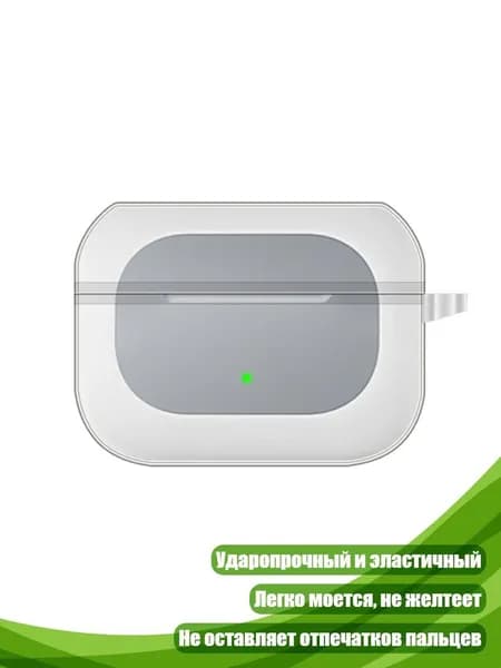 Чехол-протектор для наушников HP H10D