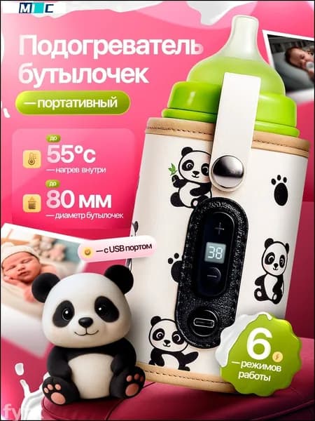 Подогреватель