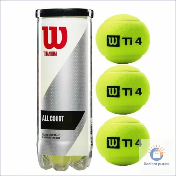 Теннисные мячи Wilson Titanium, 3 шт