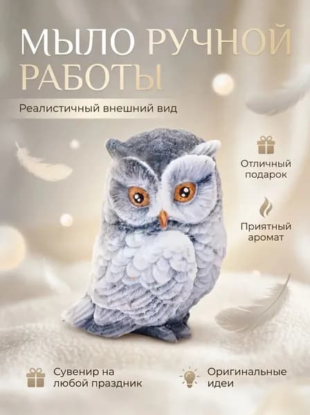 Твердое мыло