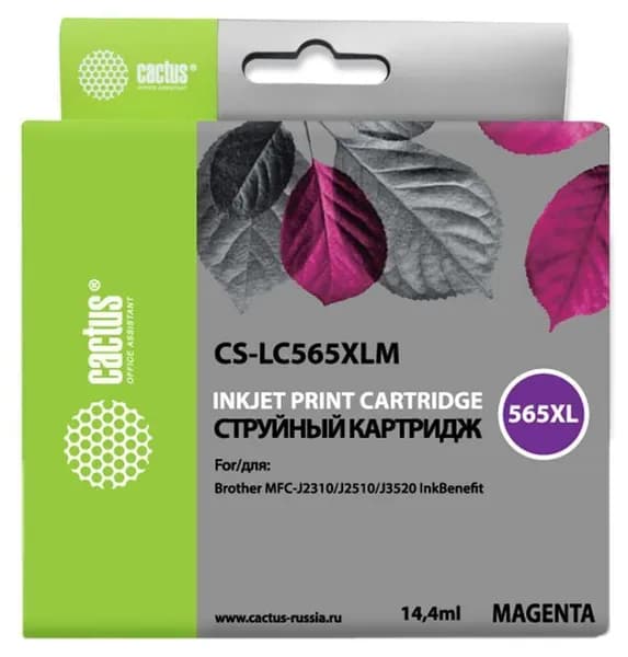 Cactus LC-565XLM Картридж струйный пурпурный 14,4 мл