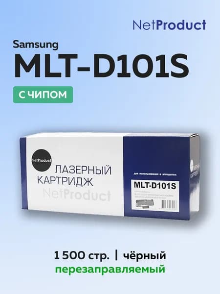 Картридж принтера для Samsung SCX-3400 ML-2160 MLT-D101S NetProduct