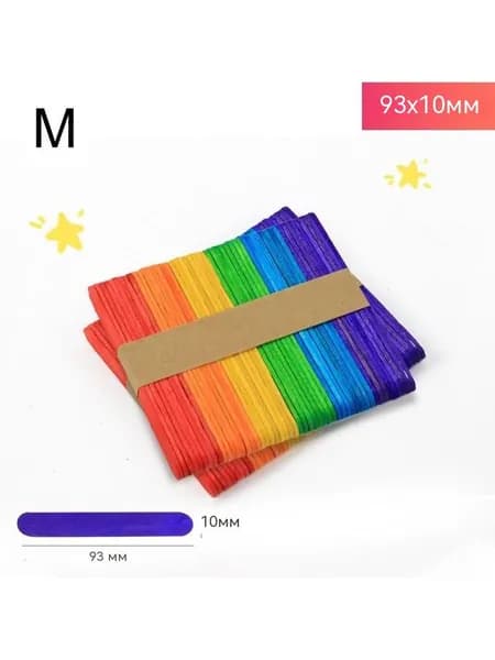 цветная деревянная палочка для эскимо из 100шт