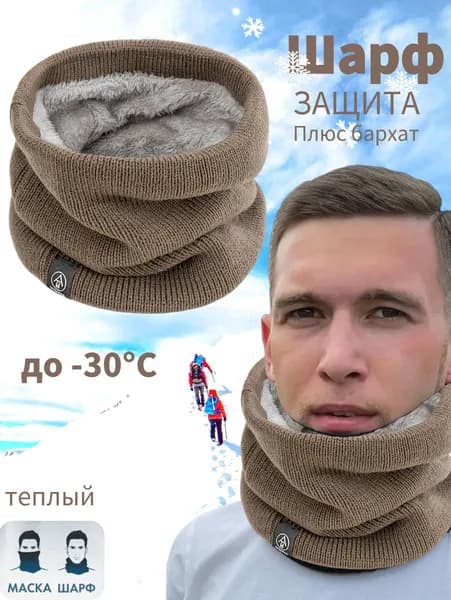 Манишка