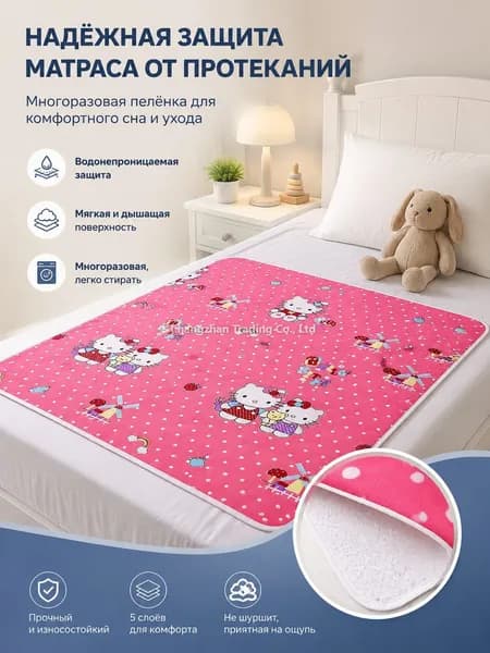 Водонепроницаемая многоразовая пеленка 50 70 см, рисунок Мики Маус розовый, из TPU и хлопка