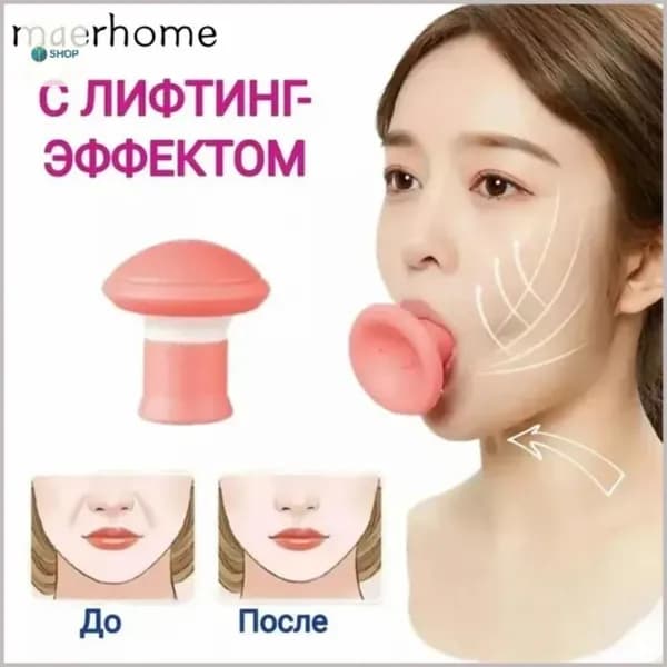 Мини-тренажер modelName-7341132574572544