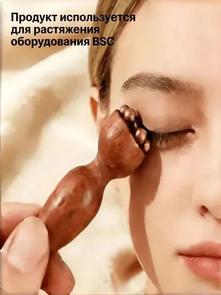 Медный массажер для лица с шариками для подтяжки век и успокоения меридианных точек, 1 шт.