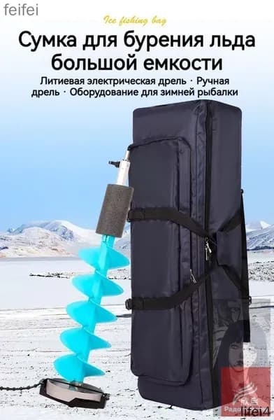 Чехол для рыболовного и охотничьего инвентаря