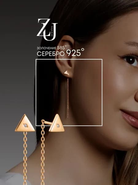 Серьги серебро 925