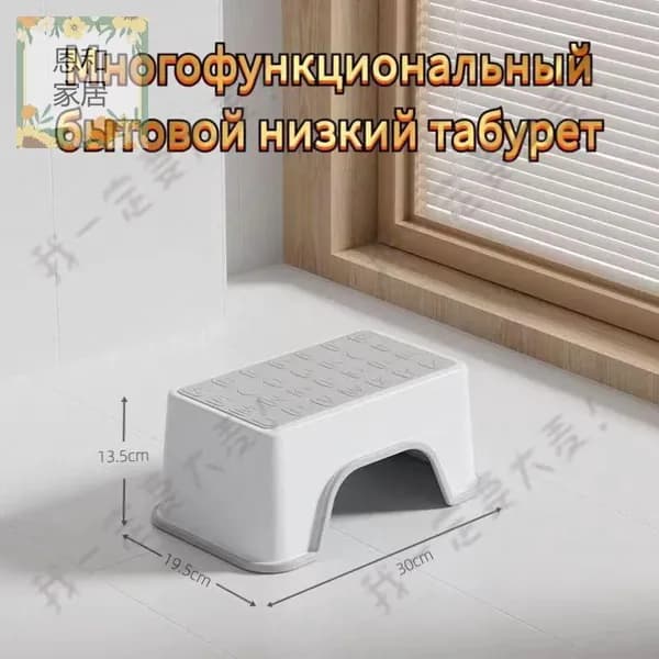 Табурет, 1 шт.