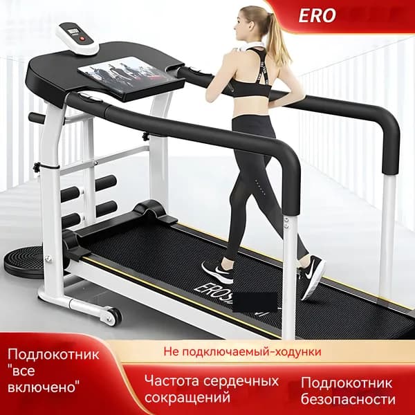 Беговая дорожка EROS_qbfs, Уцененный товар