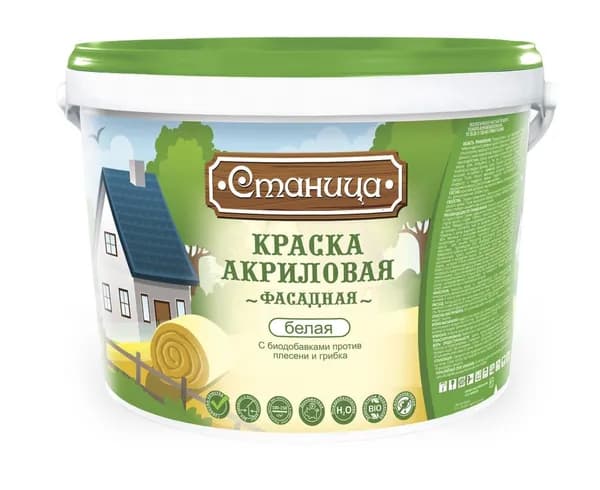 Краска фасадная акриловая белая 1,3 кг СТАНИЦА