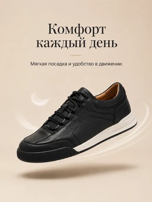 Автомобильное крепление