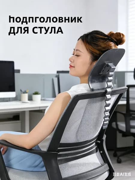 Запчасти для стула
