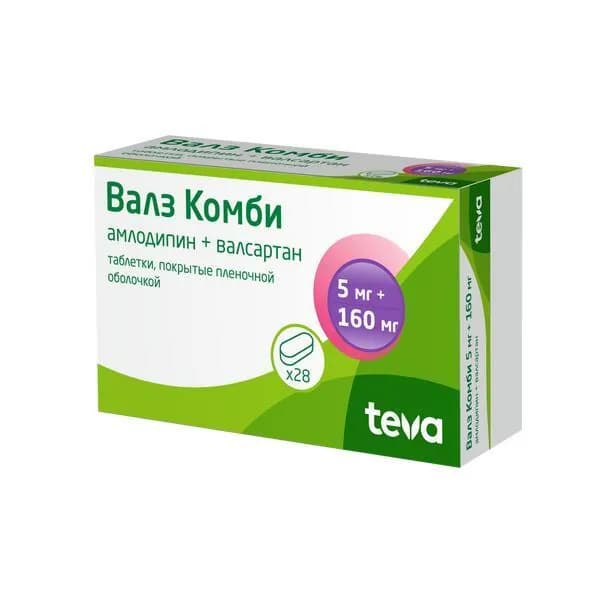 Валз Комби таблетки п/о плен. 5мг+160мг 28шт