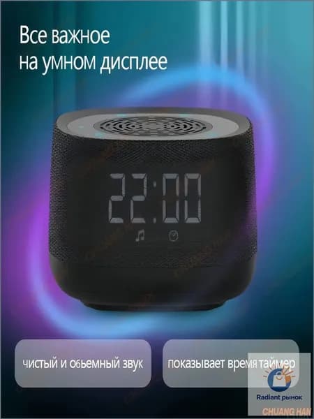 Песочная колонка, 10Вт, бестселлер