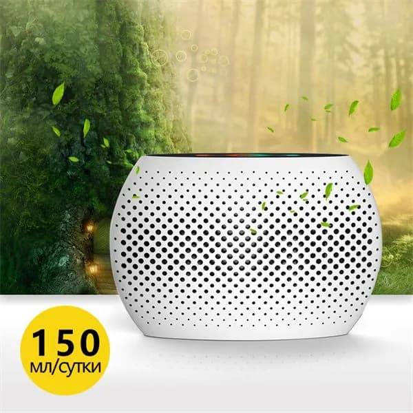Осушитель воздуха CMhA_dedc189b3a0c4332-Ojmv