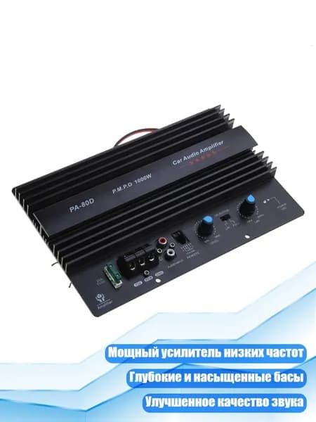 Устройство головное