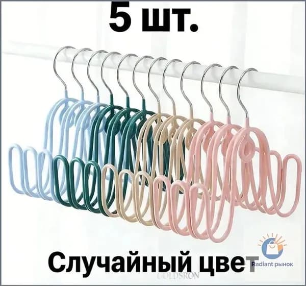 Сушилка для обуви
