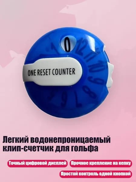 , Мяч для гольфа