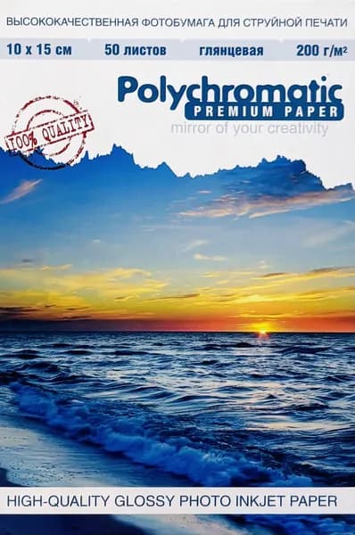 Фотобумага односторонняя глянцевая 200гр/м, 10x15, 50л, Polychromatic