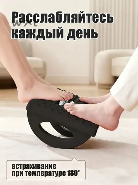 Подставка под ноги Офисная, 24х12х12 см