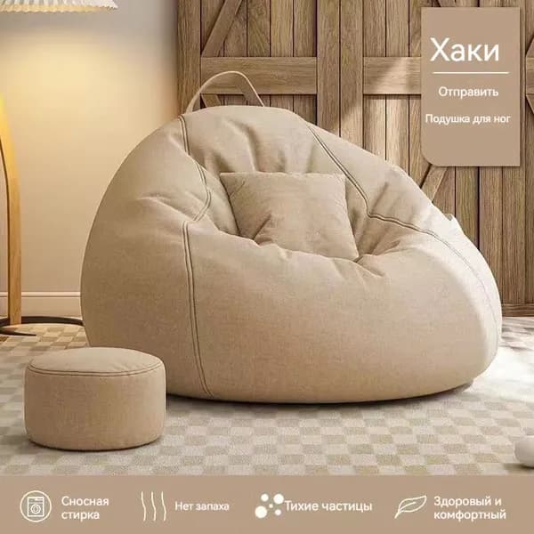 Бескаркасный диван Мяч, Бархат, Велюр искусственный, Размер M,хаки