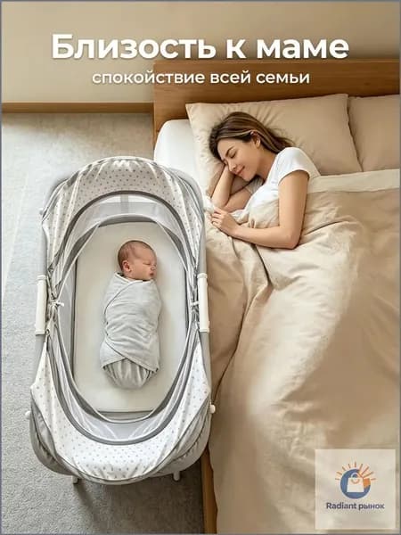 Колыбель ,,59х88х68.5см