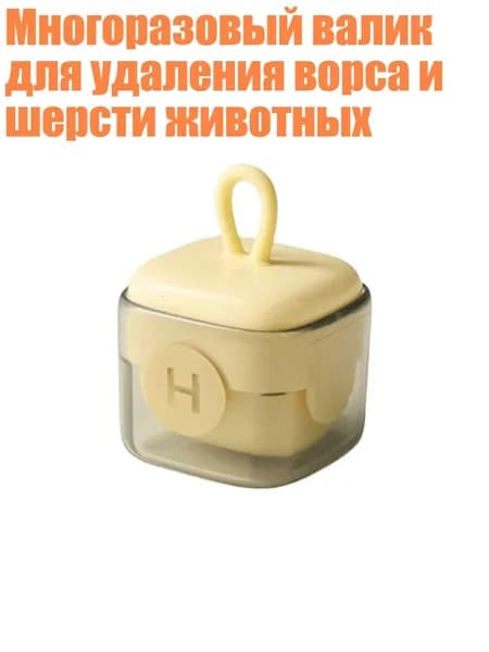 Машинка для удаления катышков