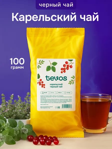 Чай черный листовой Карельский 100 г. TEVOS Чай с чабрецом и мелиссой