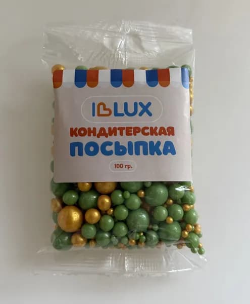 Посыпка кондитерская драже зерновое , Жемчуг золото/зелёный перламутровый100 грамм